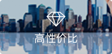 按需選擇自(zì)由組合，靈活拓展
