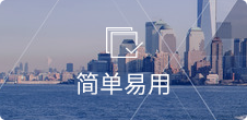 無需代碼，可(kě)視(shì)化(huà)後台，自(zì)由拖拽