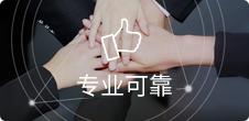 深耕互聯網十餘年(nián)，Web App團隊打造