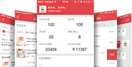 微(wēi)站(zhàn)案例